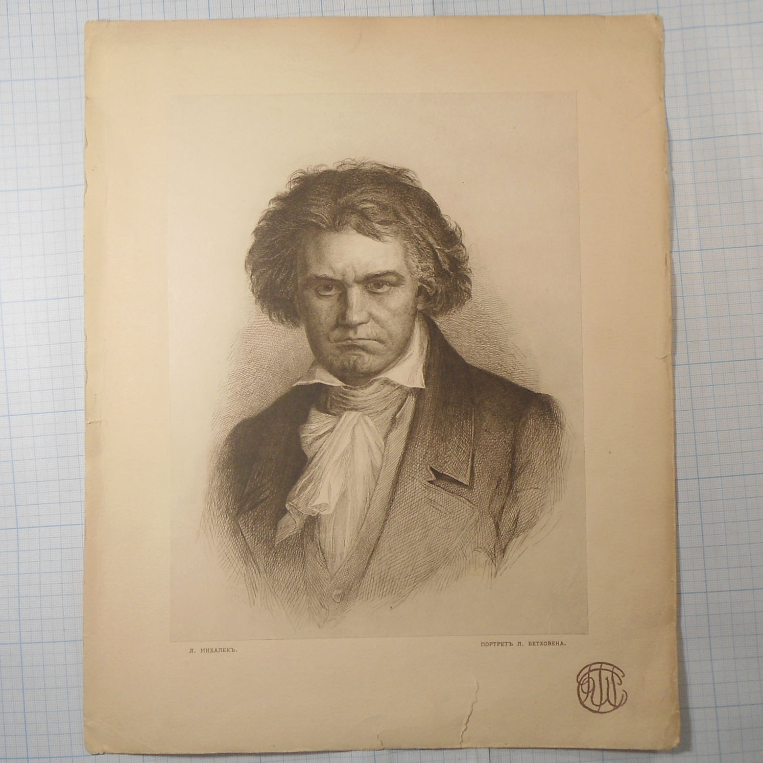 Бетховен портрет 1824 Деккер